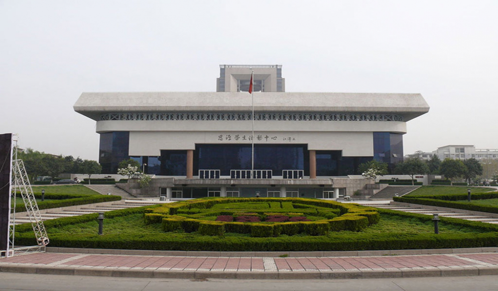 دانشگاه شیان جیائوتونگ چین