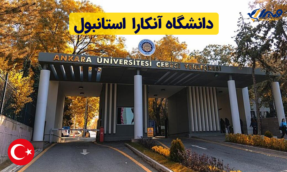 Ankara University