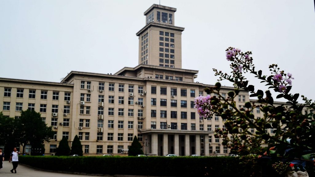 دانشگاه نانکای
