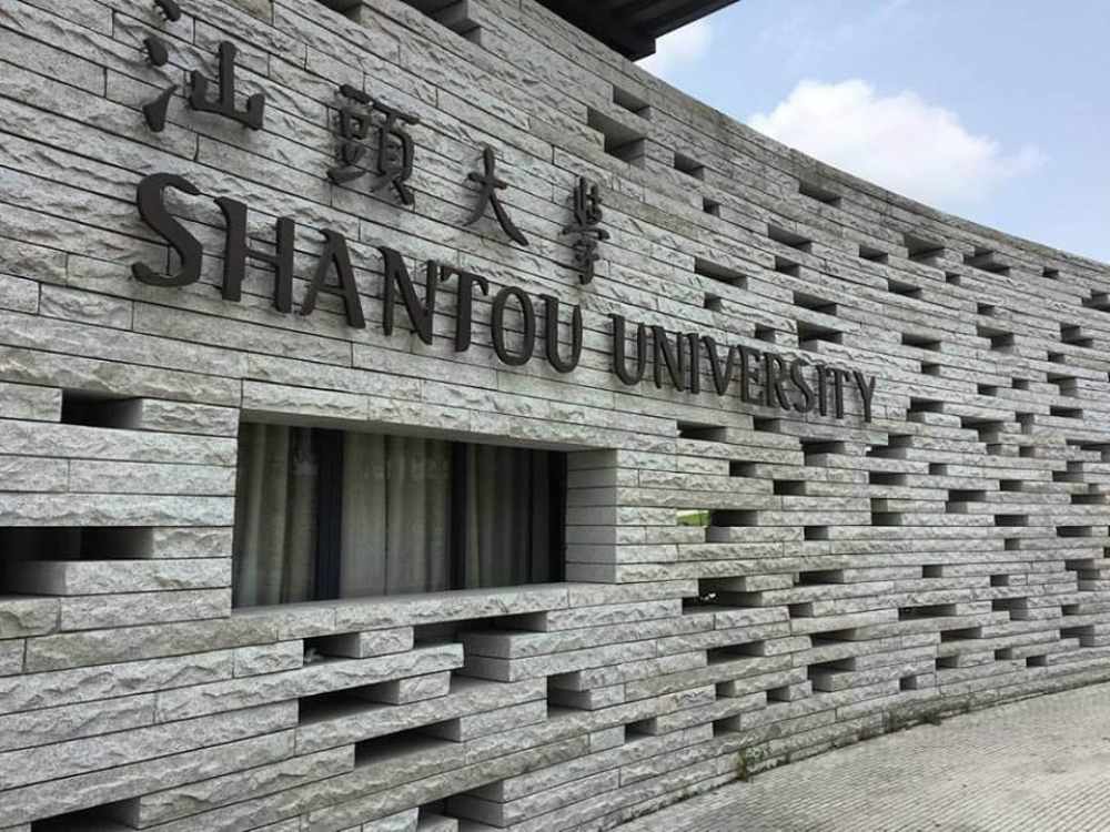 دانشگاه شانتو