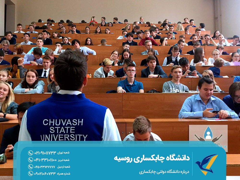 درباره دانشگاه دولتی چابکساری