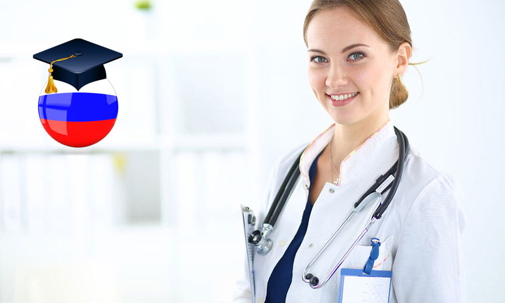 روسیه؛ تحصیل در روسیه پزشکی