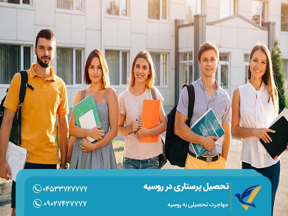 اخذ ویزای تحصیل دندانپزشکی در روسیه