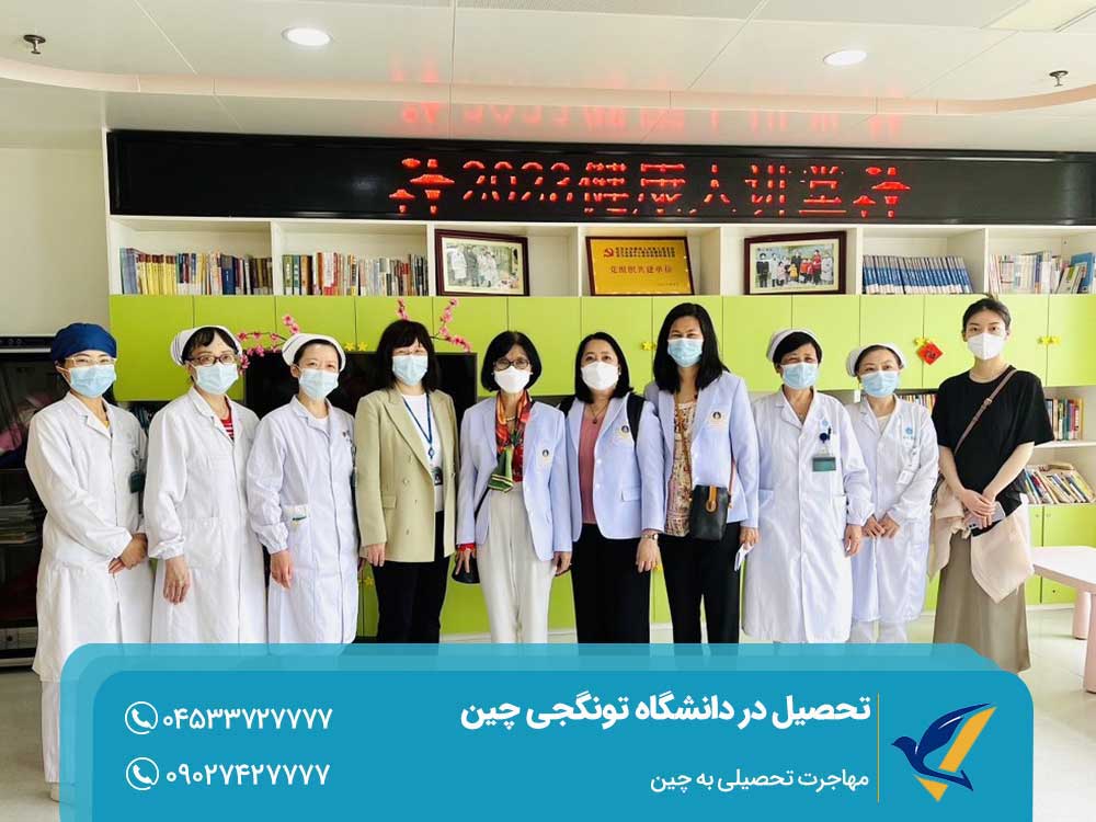 تحصیل پزشکی در دانشگاه تونگجی چین
