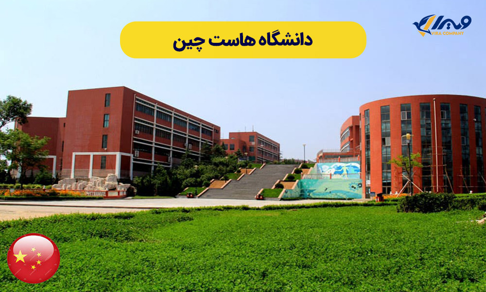 Huazhong University of Science and Technology