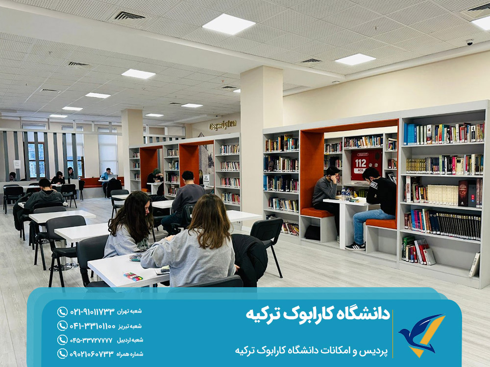 امکانات دانشگاه کارابوک ترکیه