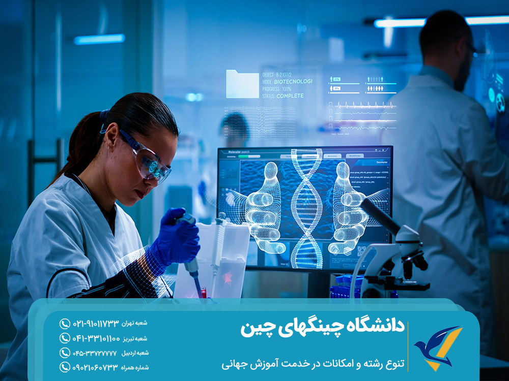 تحصیل در دانشگاه چینگهای چین: 2025 2 رشته های تحصیلی در دانشگاه چینگهای چین