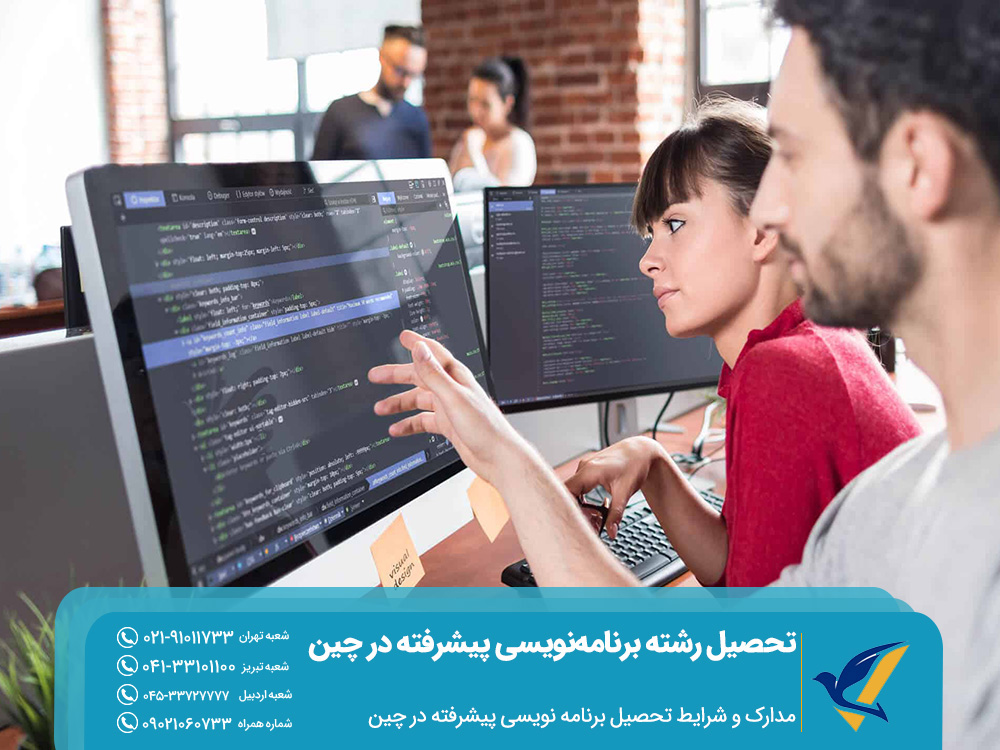 تحصیل رشته برنامهنویسی پیشرفته در چین: جاوا، پایتون یا AI؟ 2 مدارک و شرایط تحصیل برنامه نویسی پیشرفته در چین