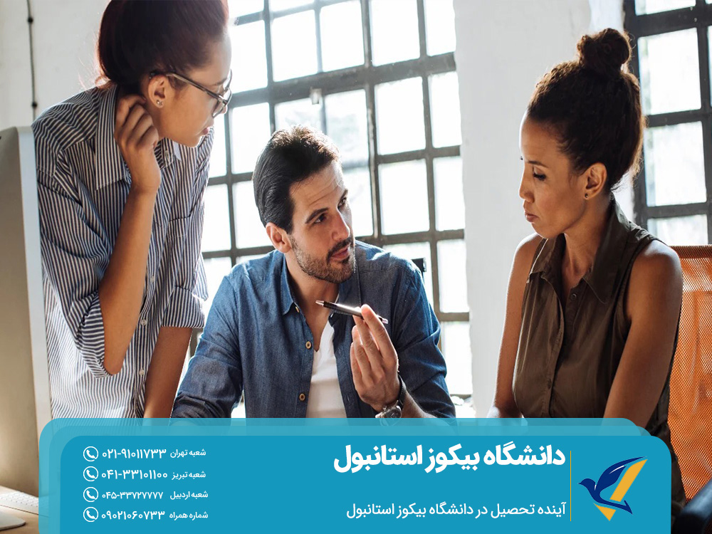 آینده تحصیل در دانشگاه بیکوز ترکیه