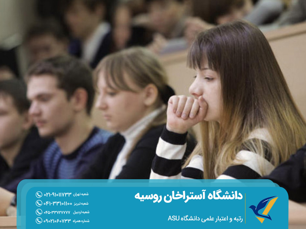 رتبه و اعتبار علمی دانشگاه ASU