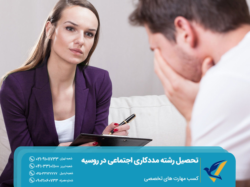 کسب مهارت های تخصصی