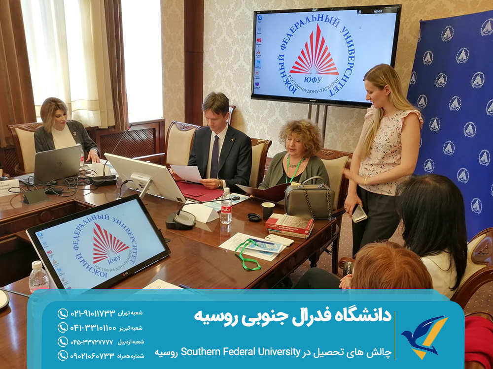 دانشگاه فدرال جنوبی روسیه 2025 | پذیرش و هزینه ها 6 چالش های تحصیل در Southern Federal University روسیه