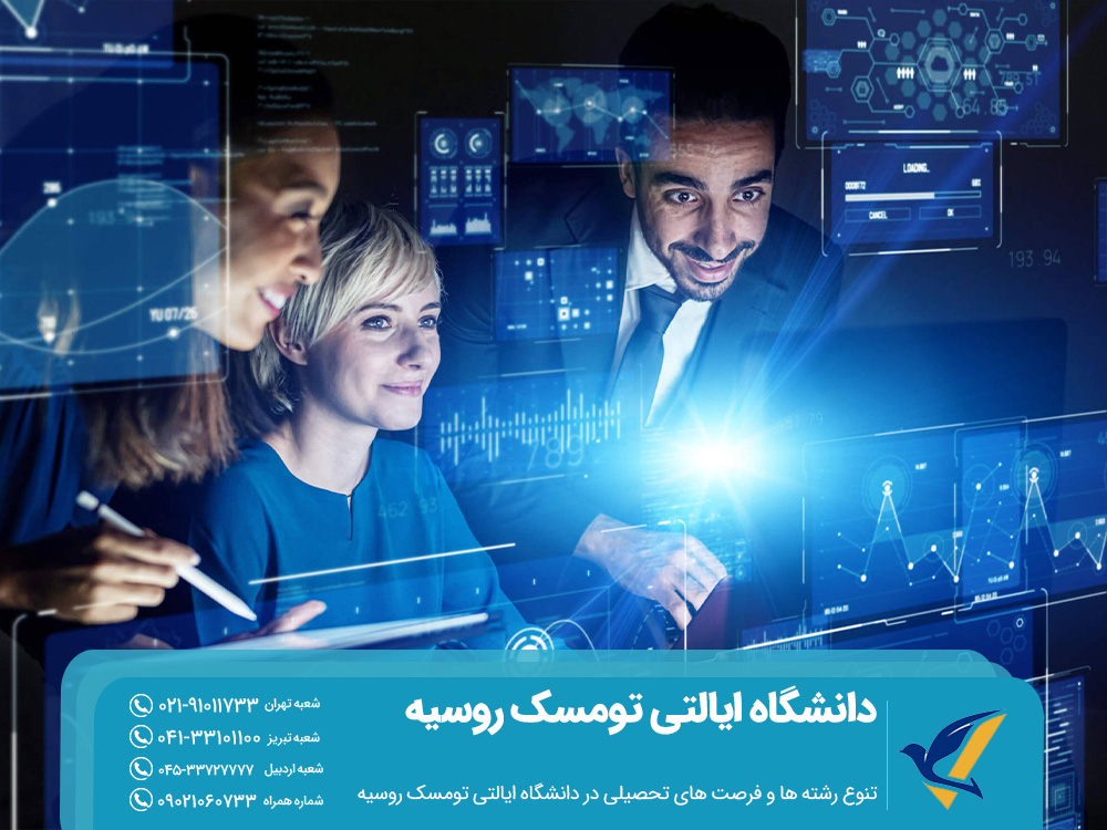 تنوع رشته‌ ها و فرصت ‌های تحصیلی در دانشگاه ایالتی تومسک روسیه