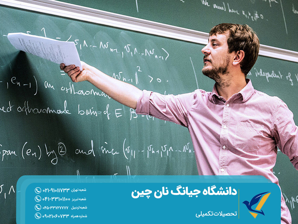 تحصیل در دانشگاه جیانگ نان چین 2025 4 تحصیلات تکمیلی
