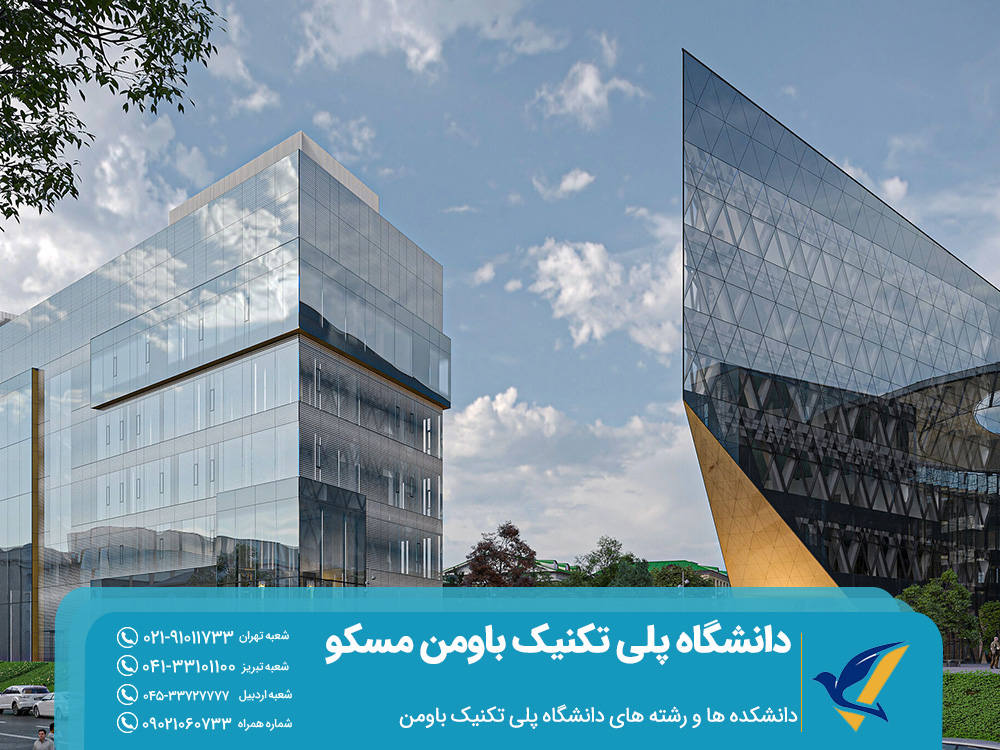 دانشگاه پلی تکنیک باومن مسکو روسیه 2026 | شرایط و هزینه ها 5 دانشکده ها و رشته های دانشگاه پلی تکنیک باومن